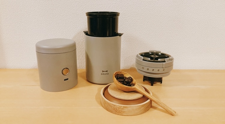 1杯だけ手軽に飲みたいときに｜BRUNOパーソナル電動ミルコーヒーメーカー