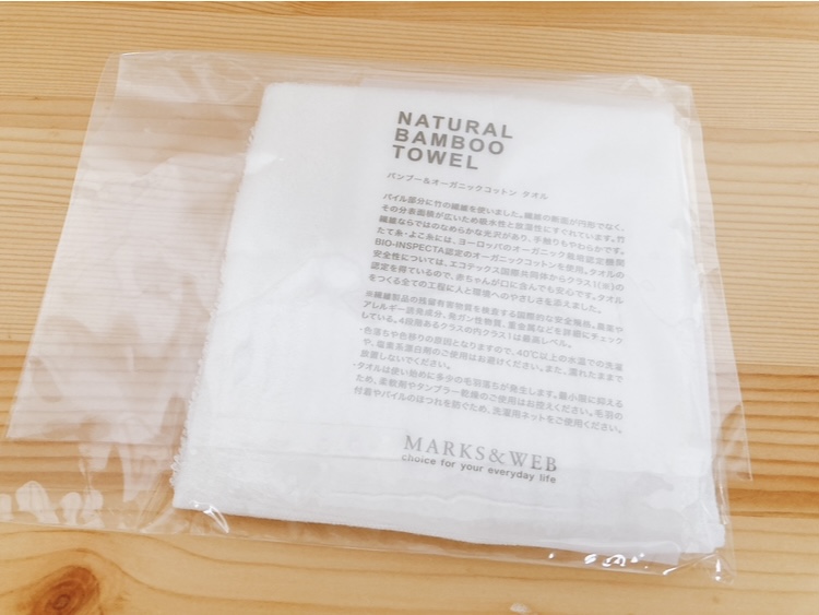 バンブーハンカチタオル