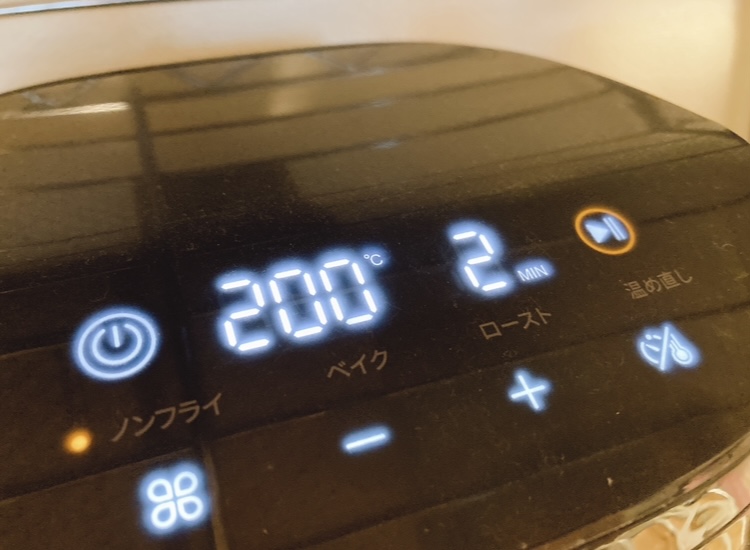 COSORIを予熱しているところ