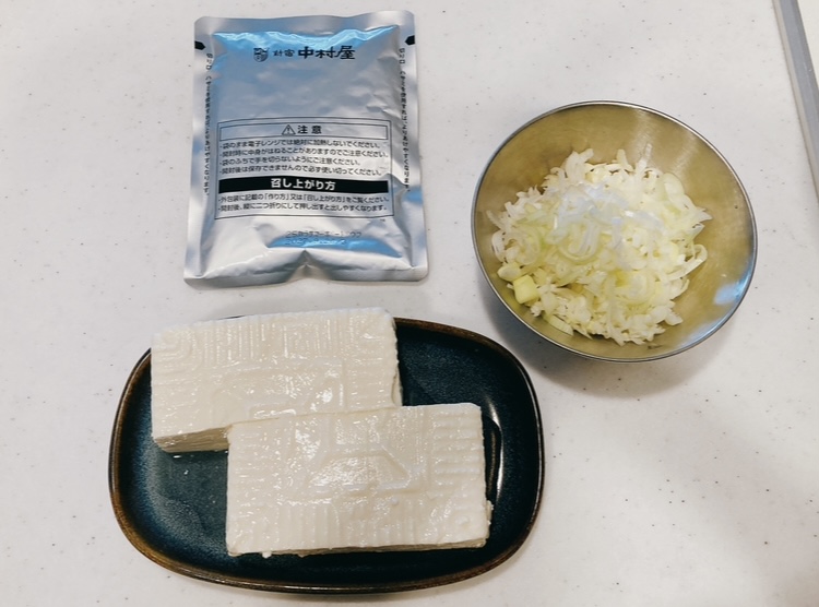 豆腐と長ネギを切ったところ