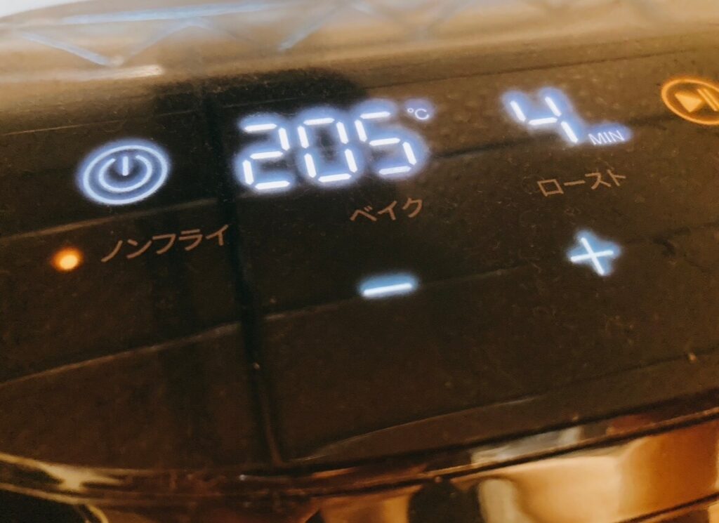 CORORI、205℃・4分で予熱
