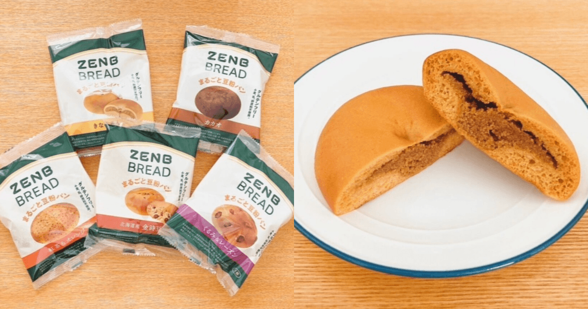 ゼンブブレッドを食べてみた|疲れた日の朝食・軽食にあると助かるパン(ZENB)