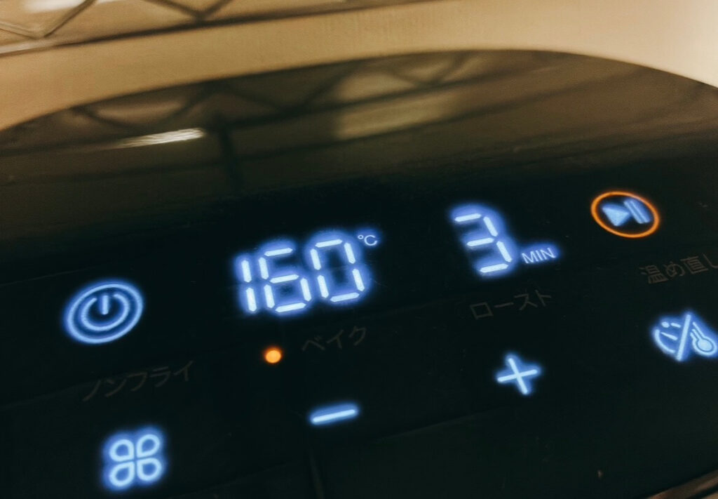 160℃で3分予熱する