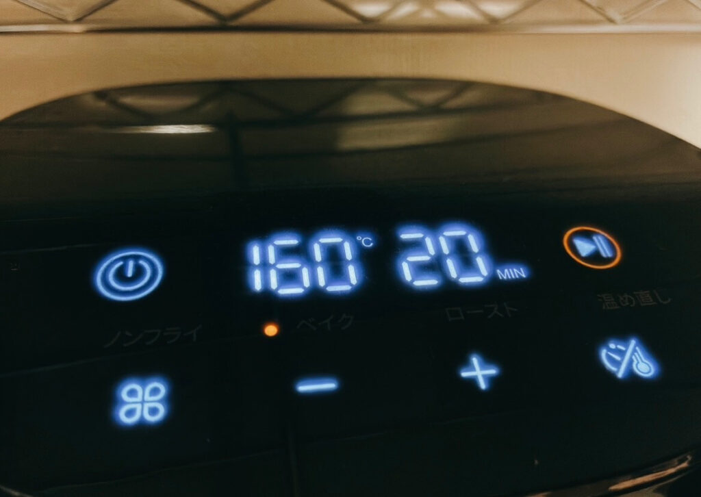 160℃で20分焼く(ベイクモード)